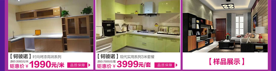 钶彼诺,钶彼诺,皇家1号家居布吉店,广州家具卖场,家具网上商城